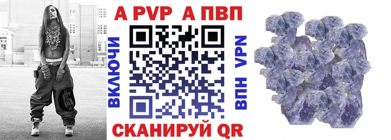 A PVP VHQ  MEGA ONION  Стародуб 