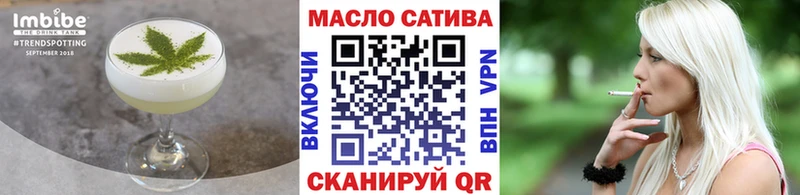 Печенье с ТГК марихуана  Стародуб 