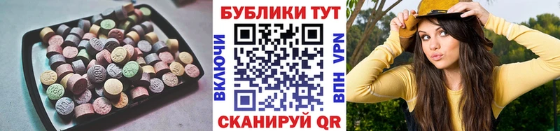 МЕГА как зайти  даркнет сайт  Стародуб  Ecstasy 280мг 
