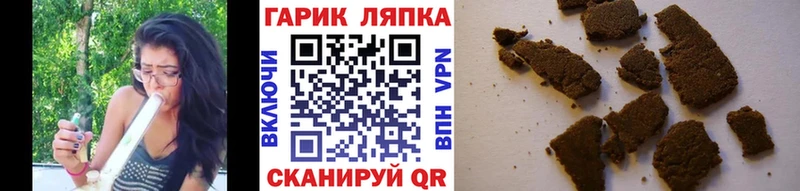 ГАШИШ AMNESIA HAZE  Стародуб 
