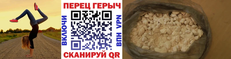 как найти   Стародуб  ГЕРОИН герыч 