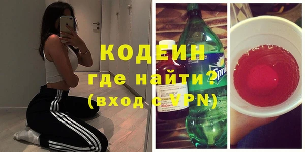 мдма Куйбышев
