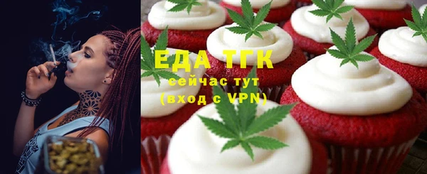 прущая мука Кулебаки
