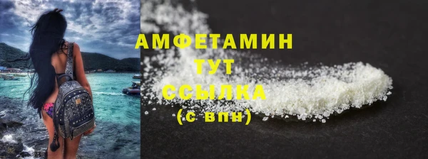 прущая мука Кулебаки