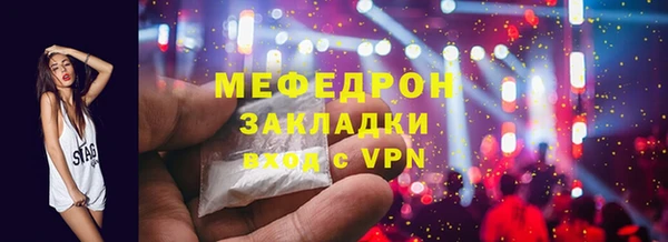 прущая мука Кулебаки