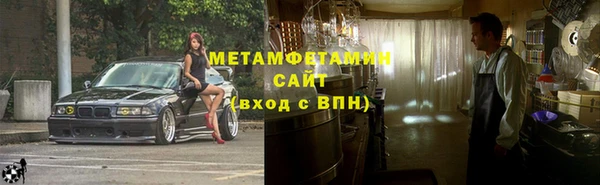 мдма Куйбышев