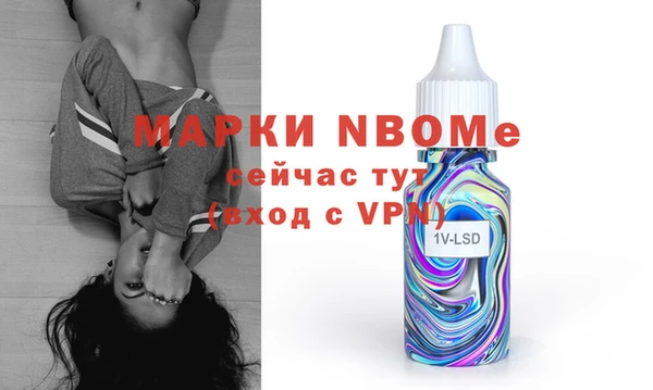 мдма Куйбышев