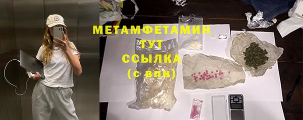 мдма Куйбышев