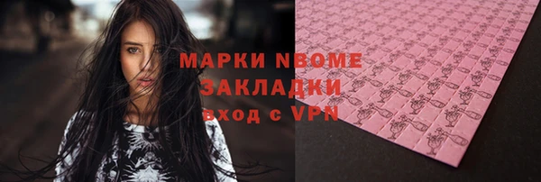героин Кукмор
