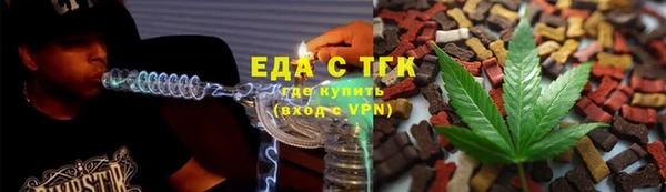 мдма Куйбышев