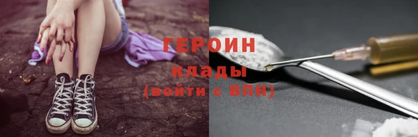 мдма Куйбышев