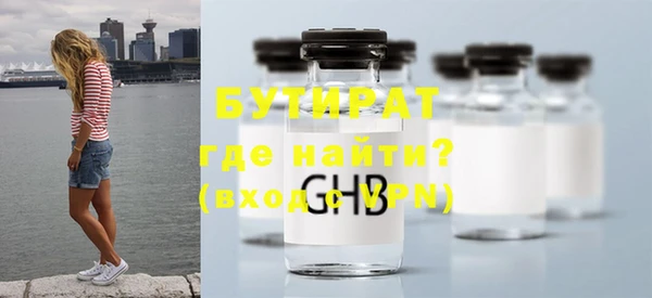 мдма Куйбышев