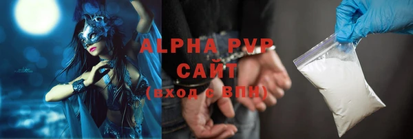 твердый Покровск