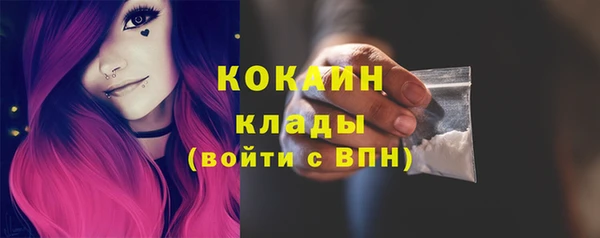 мдма Куйбышев