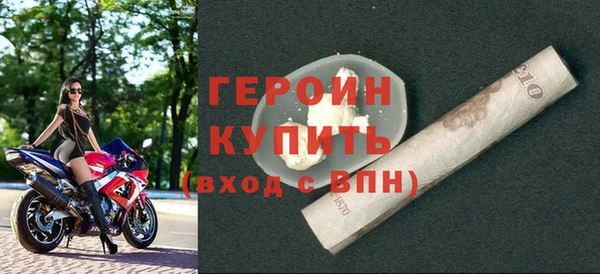 героин Кукмор