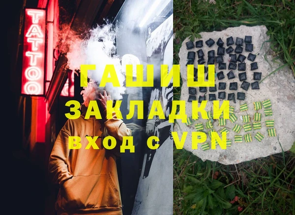 героин Кукмор