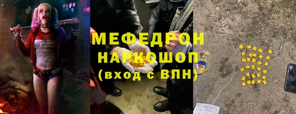 прущая мука Кулебаки