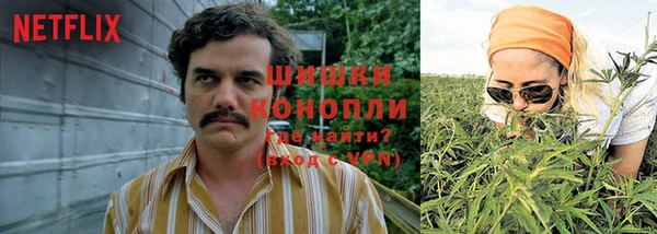 мдма Куйбышев