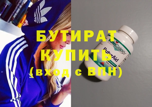 героин Кукмор