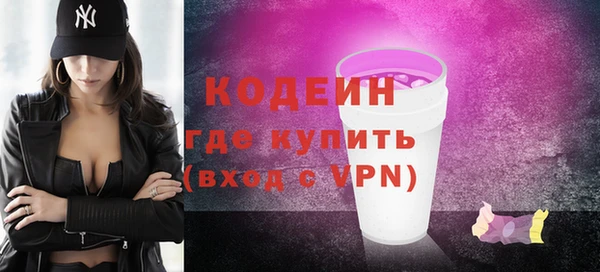 мдма Куйбышев