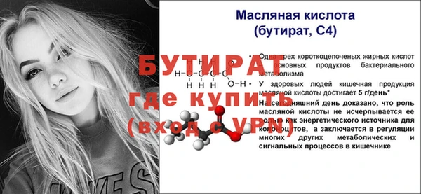 прущая мука Кулебаки