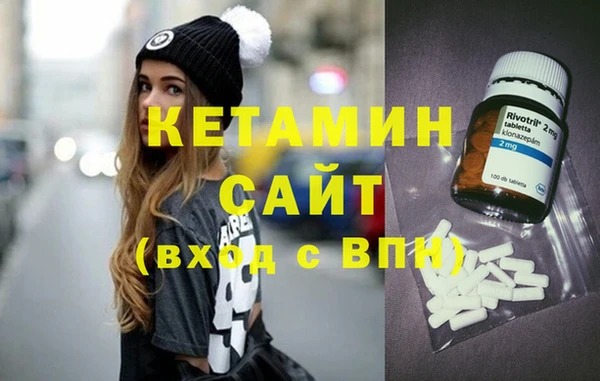 мдма Куйбышев