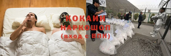 мдма Куйбышев