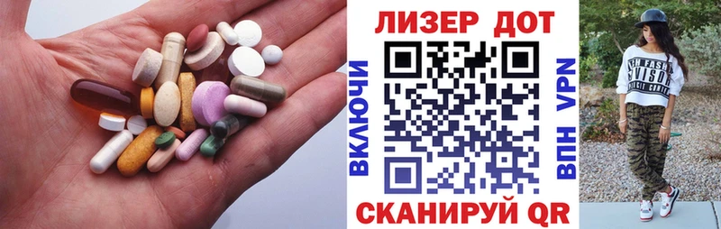 Лсд 25 экстази кислота  где купить наркотик  Стародуб 