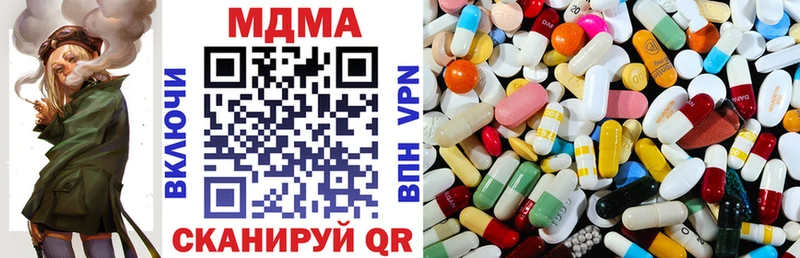 MDMA crystal  как найти   Стародуб 