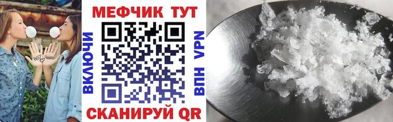 блэк спрут рабочий сайт  Стародуб  Меф VHQ  цены  