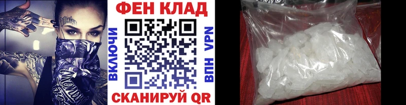 МЕГА как войти  Стародуб  Первитин кристалл 