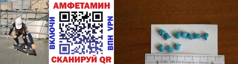 Метамфетамин мет Стародуб