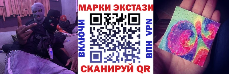 Марки NBOMe 1,5мг  Стародуб 