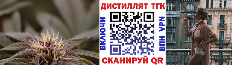 Дистиллят ТГК вейп цены Стародуб